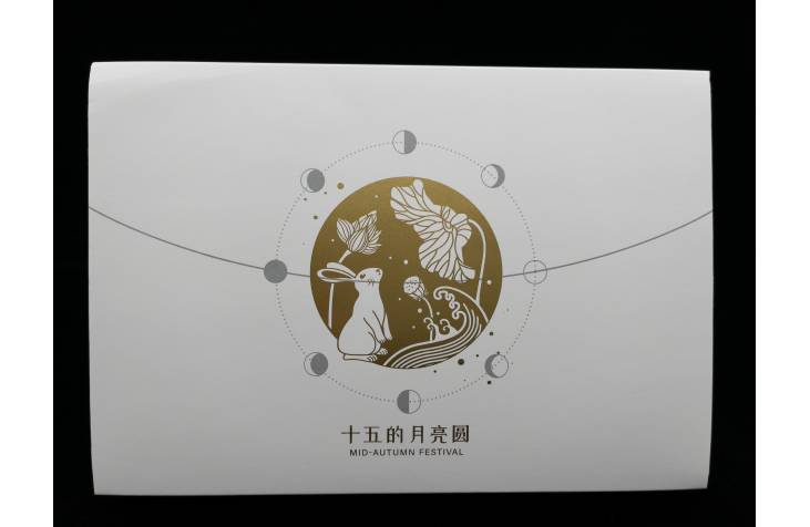 Mid-Autumn Mooncake Festive