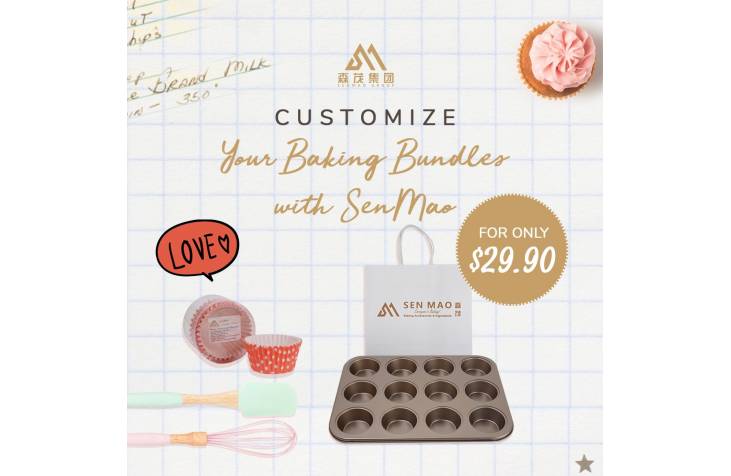 SenMao Holiday Baking Bundle Cupcake Set